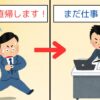 直帰率が驚くほど改善するブログ記事作成のコツ【構成テンプレ付き】